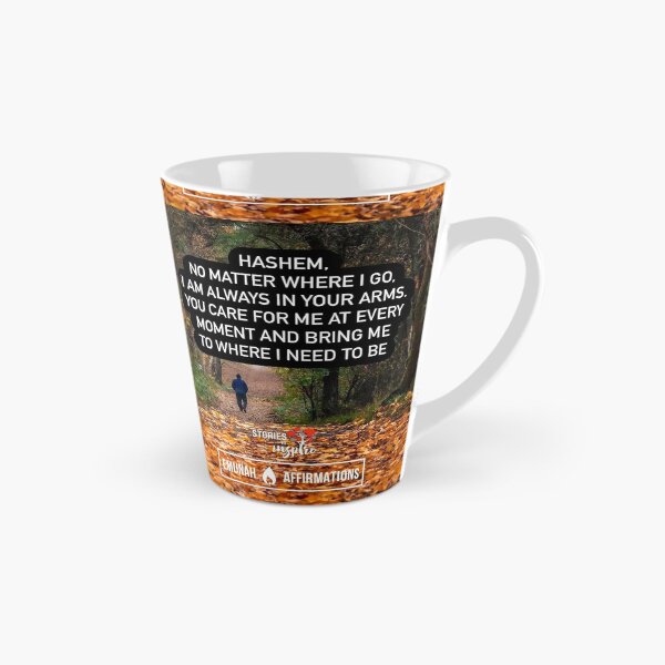 Item preview, Hashem no matter where I go, I am always in your arms, You care for me at every moment. Religious quote designed and sold by Stories To Inspire - Motivational Jewish Quotes.