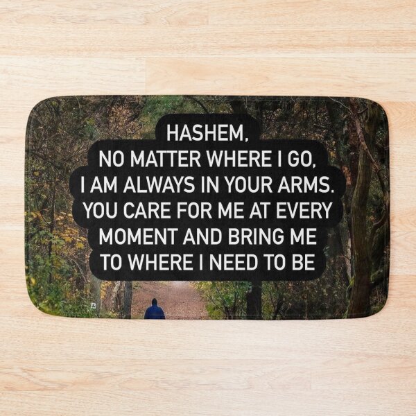 Item preview, Hashem no matter where I go, I am always in your arms, You care for me at every moment. Religious quote designed and sold by Stories To Inspire - Motivational Jewish Quotes.