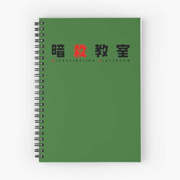 Item preview, Anime Assassination Classroom Logo designed and sold by simestruverx.