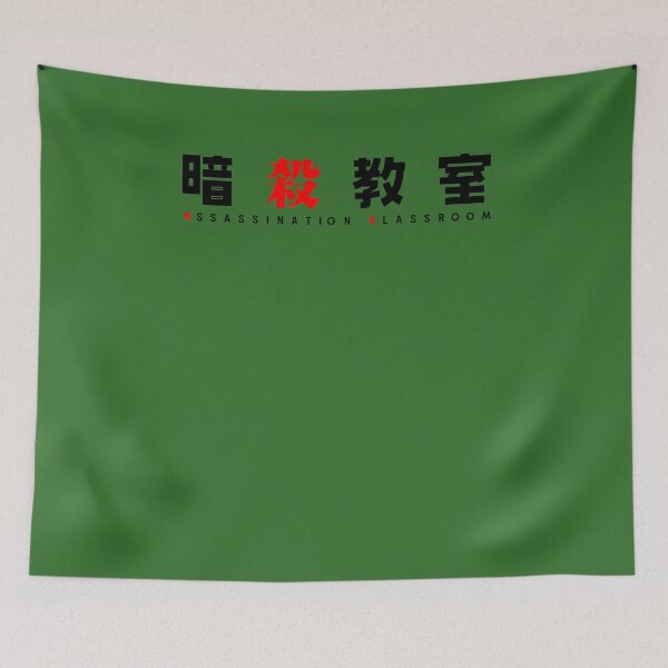 Item preview, Anime Assassination Classroom Logo designed and sold by simestruverx.