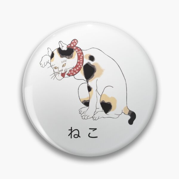 Item preview, [Japanese vintage] Cat ukiyo-e designed and sold by Kotaro-JP.