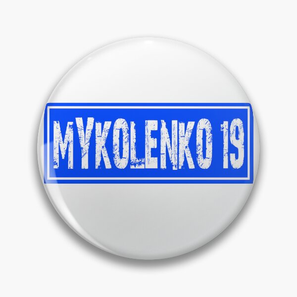 Item preview, Vitali Mykolenko designed and sold by Truefans.