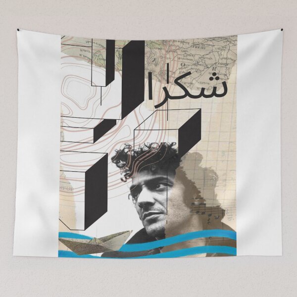Item preview, Ya raya designed and sold by AWAarts.