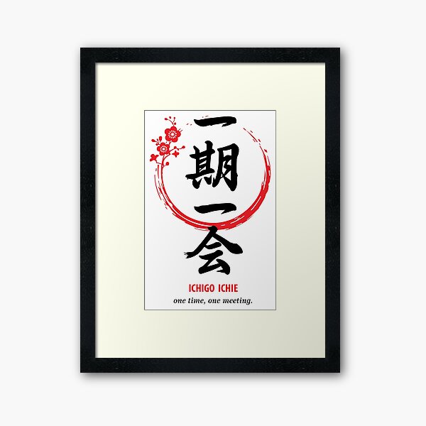 Item preview, Ichigo Ichie designed and sold by marcosty.
