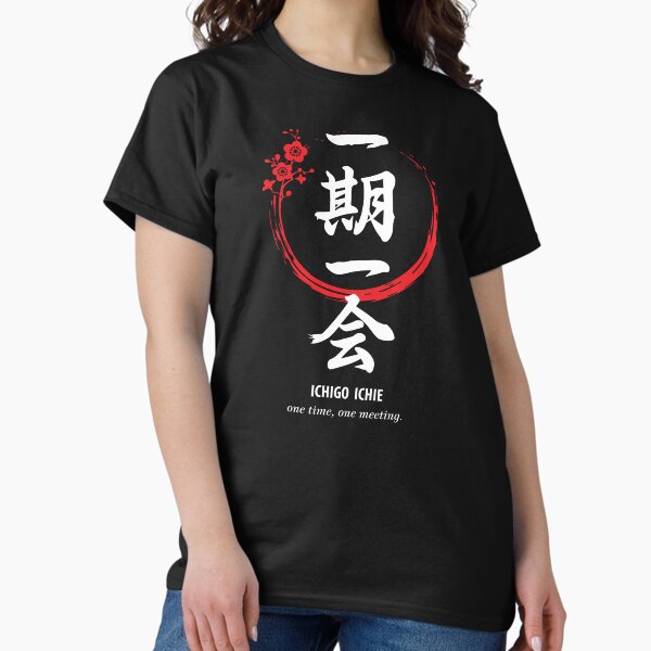 Item preview, Ichigo Ichie designed and sold by marcosty.
