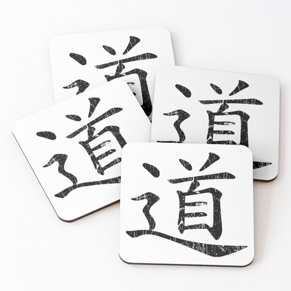 Item preview, tao symbol designed and sold by tony4urban.