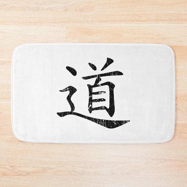 Item preview, tao symbol designed and sold by tony4urban.