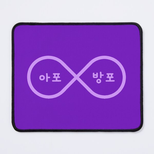 Item preview, ARMY Forever Bangtan Forever (BTS) Apobangpo designed and sold by EspyDesignCo.