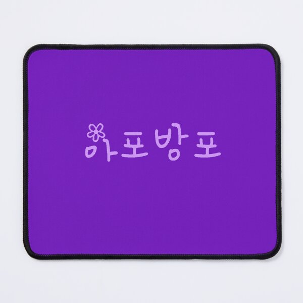 Item preview, ARMY Forever Bangtan Forever (BTS) Apobangpo designed and sold by EspyDesignCo.