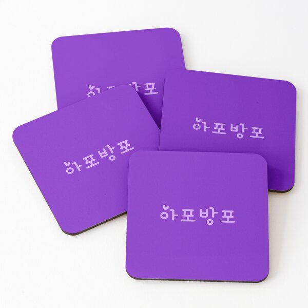 Item preview, ARMY Forever Bangtan Forever (BTS) Apobangpo Hearts designed and sold by EspyDesignCo.