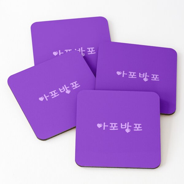 Item preview, ARMY Forever Bangtan Forever (BTS) Apobangpo Hearts designed and sold by EspyDesignCo.