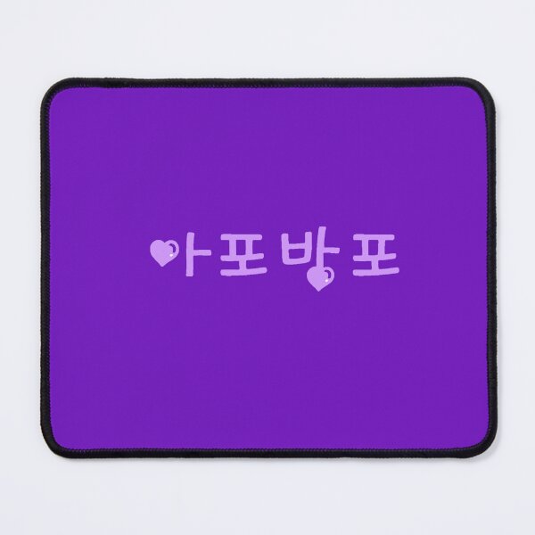 Item preview, ARMY Forever Bangtan Forever (BTS) Apobangpo Hearts designed and sold by EspyDesignCo.