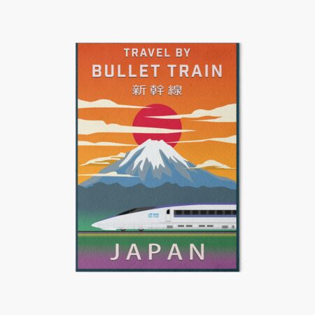 セール！　洋書　On the Bullet Train with …　日本文化論 Travel Japan Bullet Train - Shinkansen 