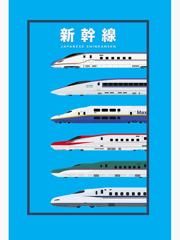 サイン入り　壁ドンより床ドンよりロンドン BULLET TRAIN Shinkansen 0 Series Bullet Train - Side View