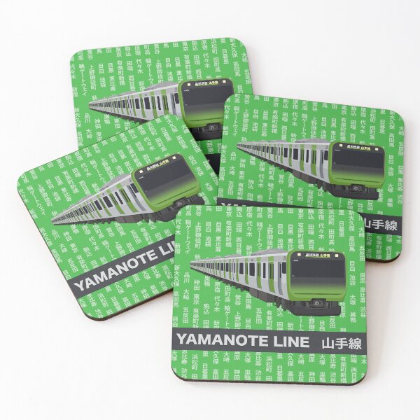 Item preview, Yamanote Line - E235 Series Japanese Train  designed and sold by JonesyDave.