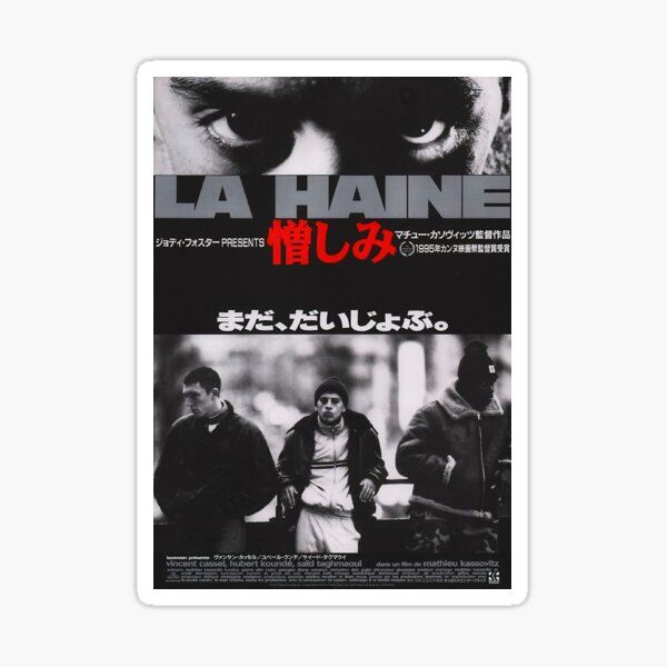 La Haine Movie Logo Active