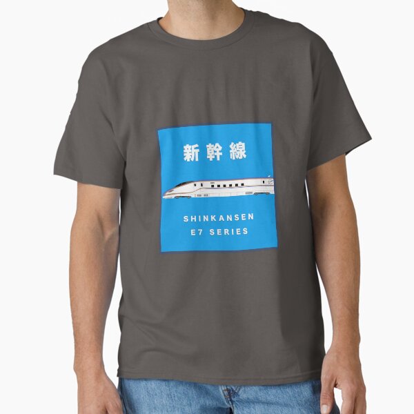 Vista previa del artículo con la obra «Serie Shinkansen E7 - Vista lateral, enmarcado», diseñado y vendido por JonesyDave.