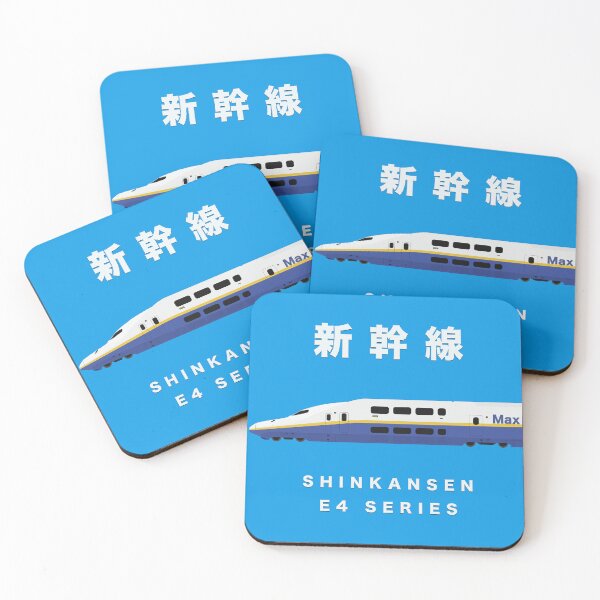 Item preview, Shinkansen E4 Max Series - Side View  designed and sold by JonesyDave.