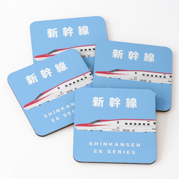 Item preview, Shinkansen E6 Series - Side View Framed  designed and sold by JonesyDave.