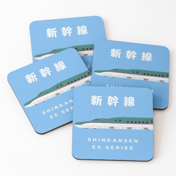 Item preview, Shinkansen E5 Series - Side View Framed  designed and sold by JonesyDave.