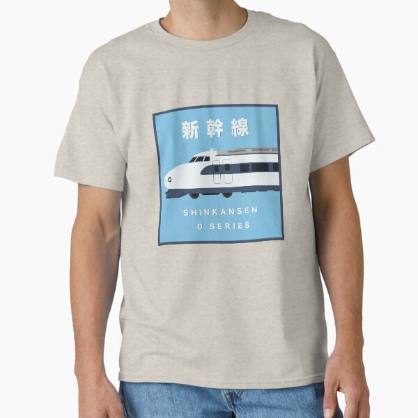 Vista previa del artículo con la obra «Tren bala Shinkansen serie 0: vista lateral», diseñado y vendido por JonesyDave.