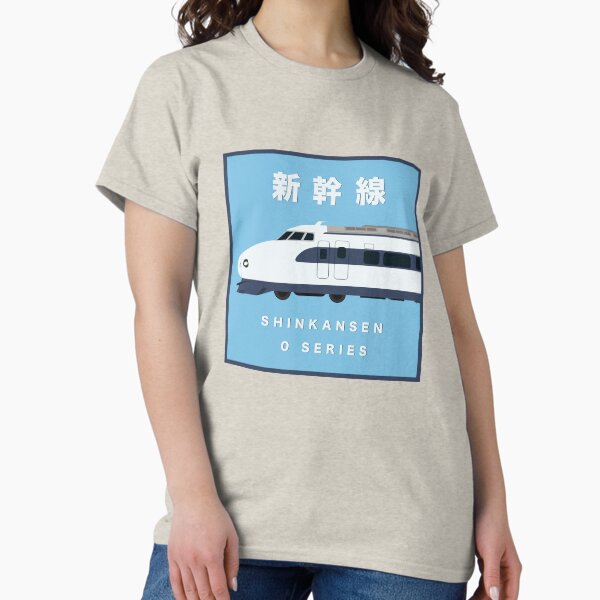 Vista previa del artículo con la obra «Tren bala Shinkansen serie 0: vista lateral», diseñado y vendido por JonesyDave.