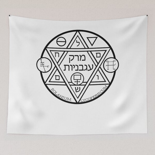Item preview, Tomato Soup Alchemy Sigil But in Black!  designed and sold by Gracann.