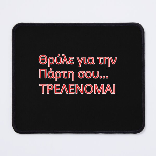 Item preview, Olympiakos Piraeus Greece Gate 7 Football Fans Red T Shirt designed and sold by RichmondShirt.