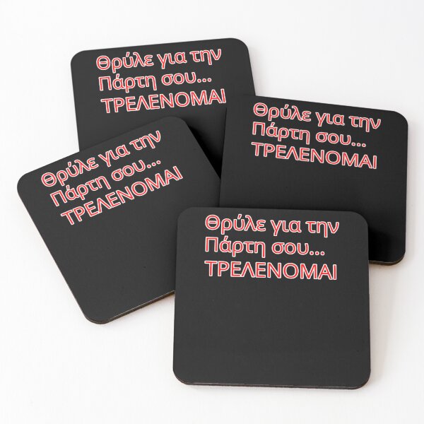 Item preview, Olympiakos Piraeus Greece Gate 7 Football Fans Red T Shirt   designed and sold by RichmondShirt.