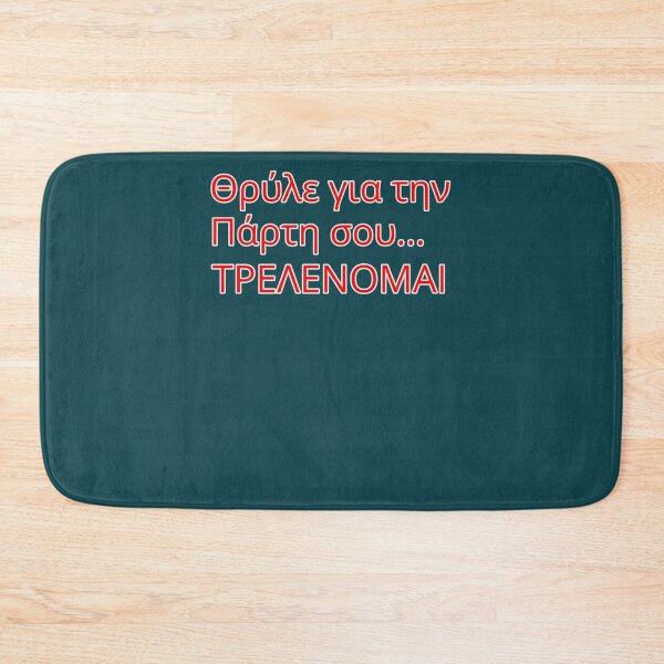 Item preview, Olympiakos Piraeus Greece Gate 7 Football Fans Red T Shirt   designed and sold by RichmondShirt.