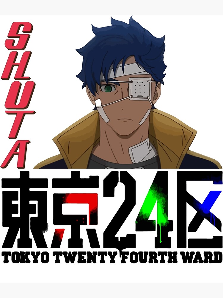 Tokyo 24th Ward (Anime)