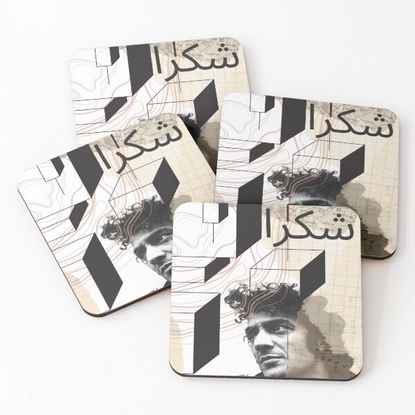 Item preview, Ya raya designed and sold by AWAarts.