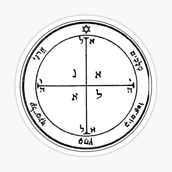 Item preview, The Fourth Pentacle of Mars King Solomon Seal designed and sold by Meduza1.