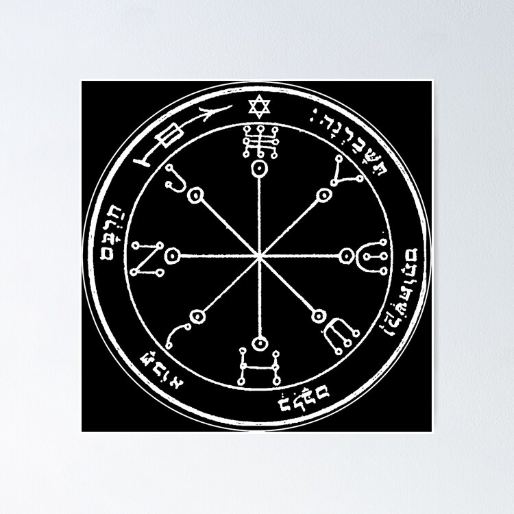 The Sixth Pentacle of Mars King Solomon Seal Sticker