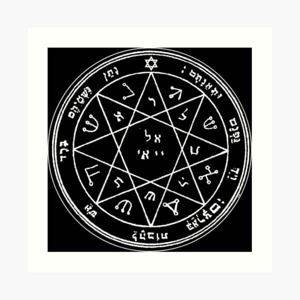 Magic Seal of Solomon. Seventh Pentacle of Mars. Amulet of Protection. Art  Print