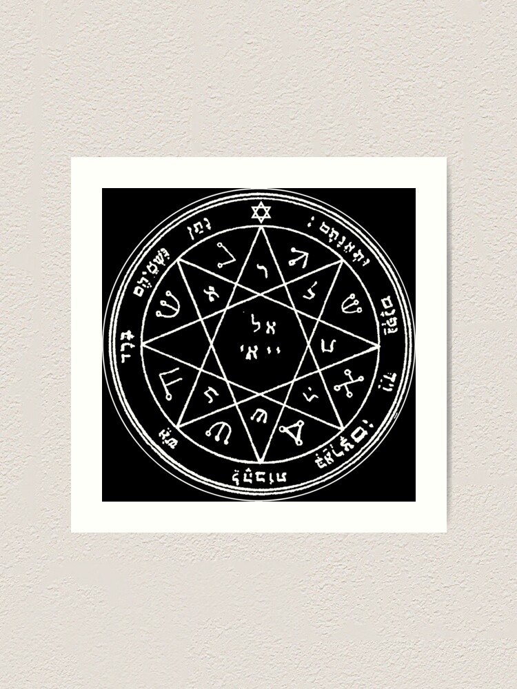 Magic Seal of Solomon. Seventh Pentacle of Mars. Amulet of Protection. Art  Print