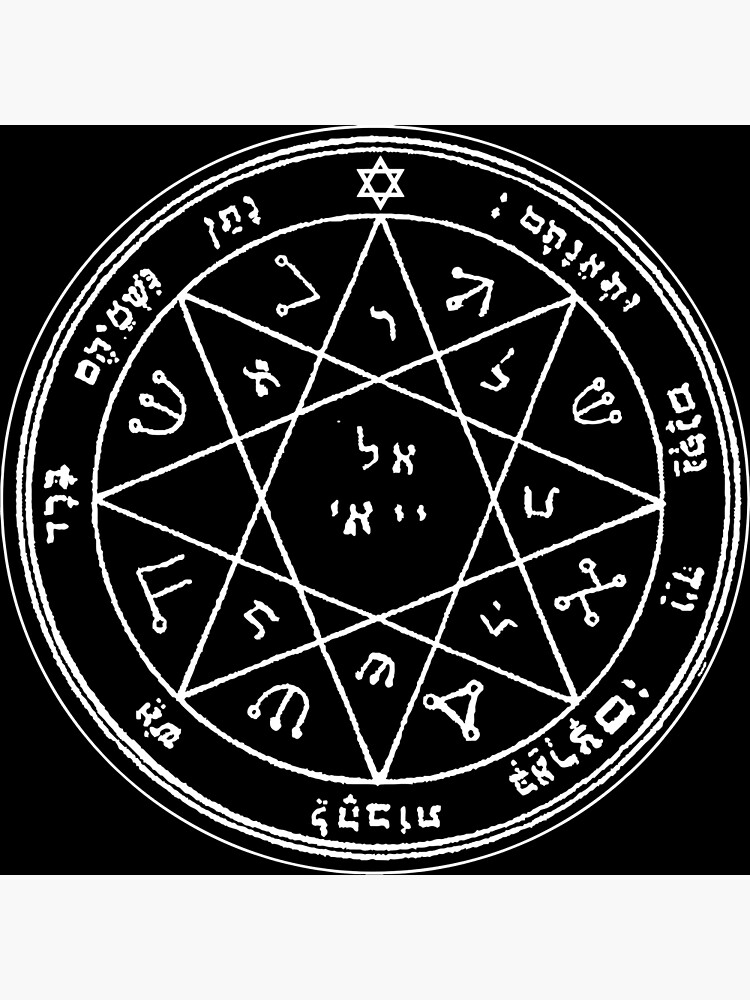 The Seventh Pentacle of Mars King Solomon Seal