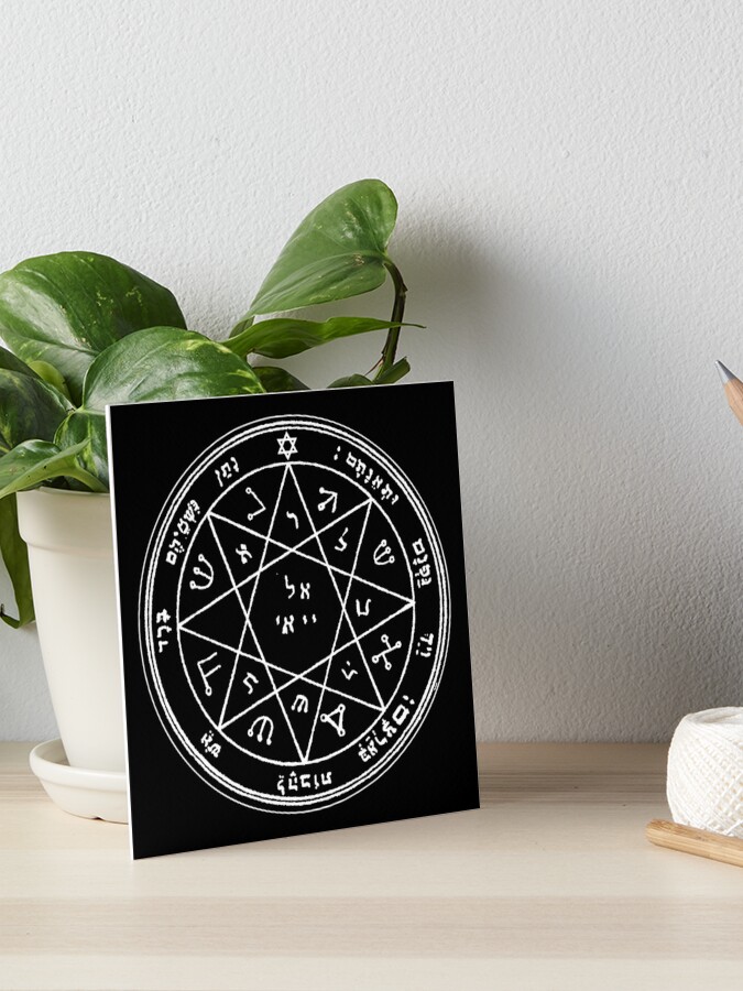 Magic Seal of Solomon. Seventh Pentacle of Mars. Amulet of Protection. Art  Print