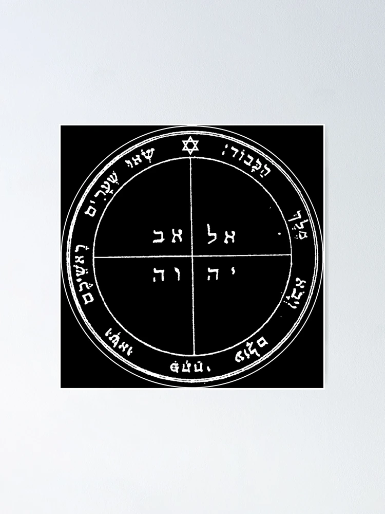 The Fifth Pentacle of Mercury King Solomon Seal Poster for Sale by  Meduza1 | Redbubble