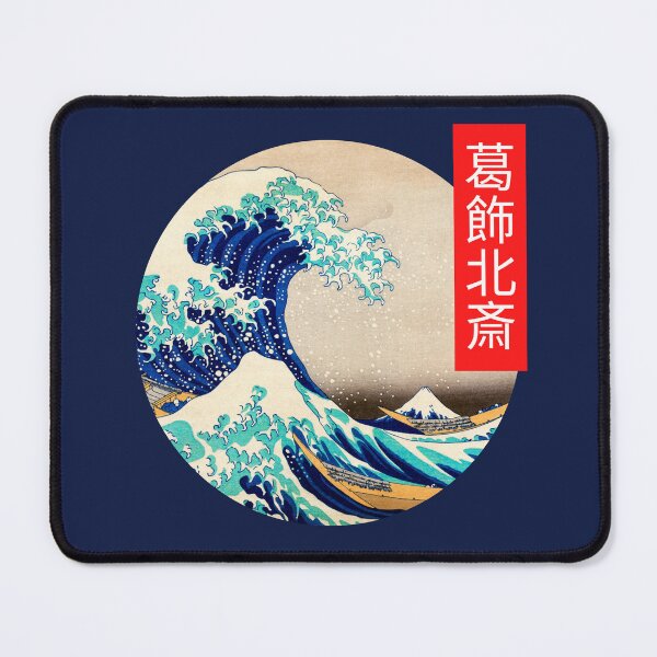 Item preview, The Great Wave by Katsushika Hokusai 葛飾北斎 - Japanese Art designed and sold by netzzoart.