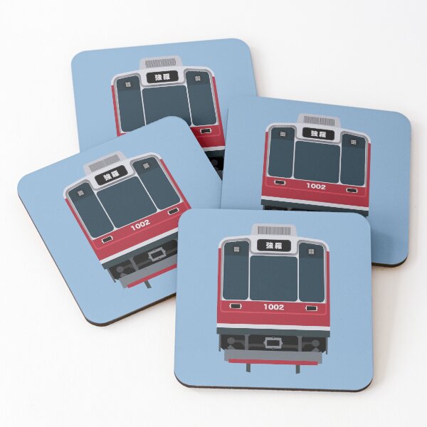 Item preview, Hakone Tozan Railway 1000 series - Front View  designed and sold by JonesyDave.