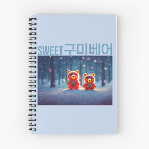 Item preview, Cute sweet red gummy bears in the snow designed and sold by Blacklinesw9.