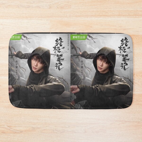 Item preview, Ultimate Note - pt4 designed and sold by donny33shop.