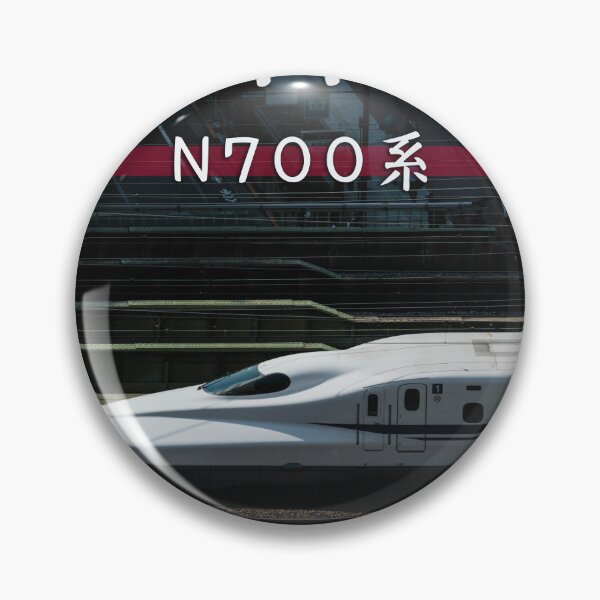 Item preview, Shinkansen Bullet Train N700A Series Poster  designed and sold by JonesyDave.