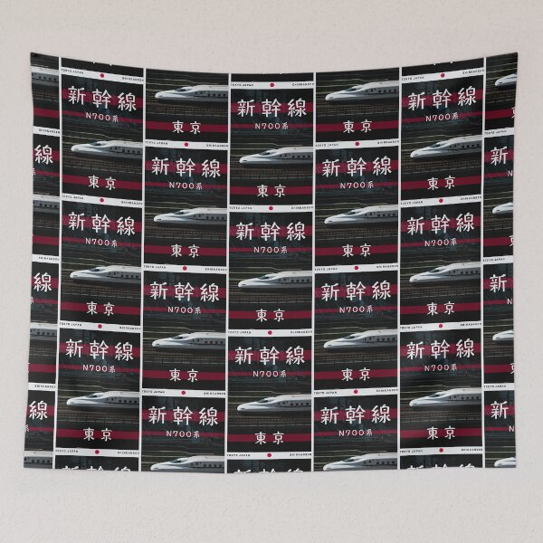 Item preview, Shinkansen Bullet Train N700A Series Poster  designed and sold by JonesyDave.