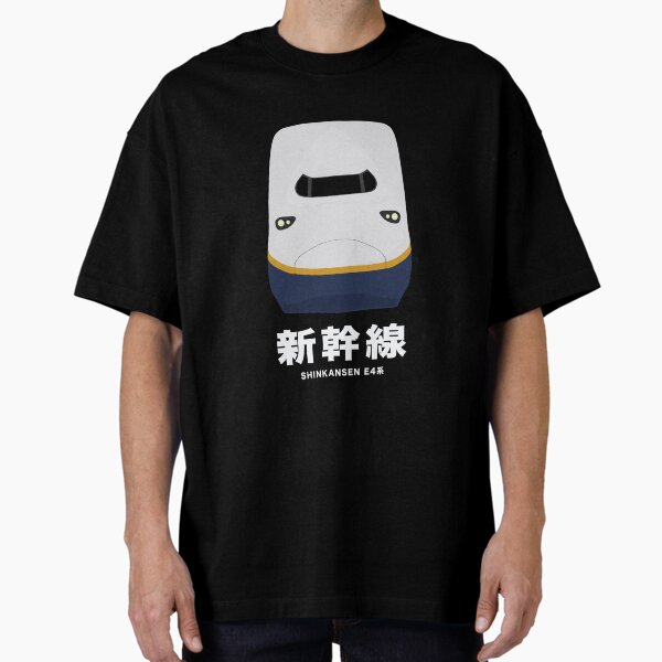 Vista previa del artículo con la obra «Tren bala Shinkansen de la serie E4: vista frontal», diseñado y vendido por JonesyDave.