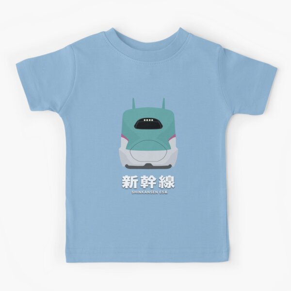 Vista previa del artículo con la obra «Tren bala Shinkansen serie E5: vista frontal», diseñado y vendido por JonesyDave.