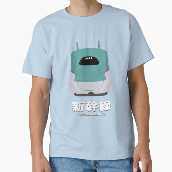 Vista previa del artículo con la obra «Tren bala Shinkansen serie E5: vista frontal», diseñado y vendido por JonesyDave.