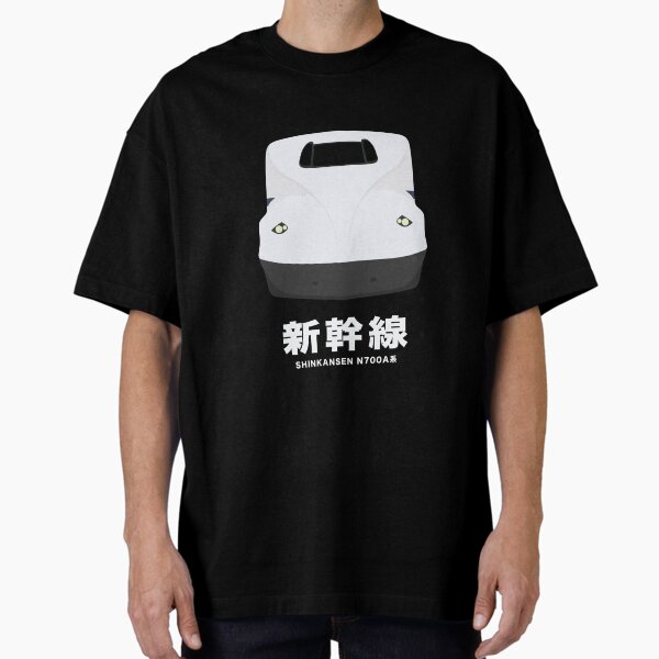 Vista previa del artículo con la obra «Tren bala Shinkansen serie N700A: vista frontal», diseñado y vendido por JonesyDave.