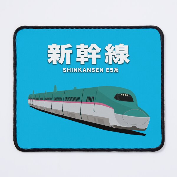 Item preview, Shinkansen E5 Series Bullet Train, Japan designed and sold by JonesyDave.